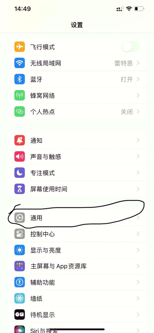 苹果手机网络异常怎么办？-图2