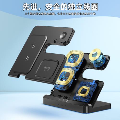 无线充电底座技术区别有哪些？-图2