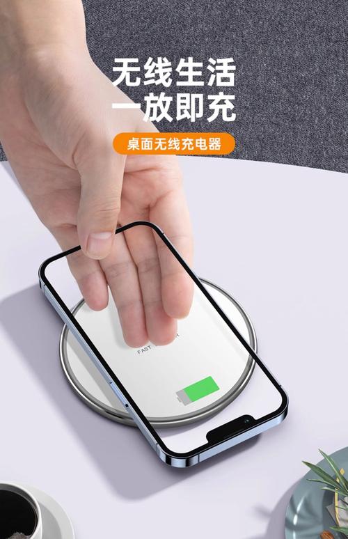 无线充电底座技术区别有哪些？-图1