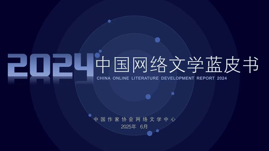 网络文学如何直面读者?互动性如何影响创作?-图3 网络文学如何直面读者?互动性如何影响创作?-图3