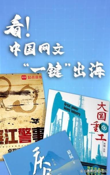 网络文学如何直面读者?互动性如何影响创作?-图2 网络文学如何直面读者?互动性如何影响创作?-图2