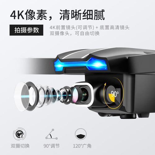 无人机遥控器如何高效操控？-图2