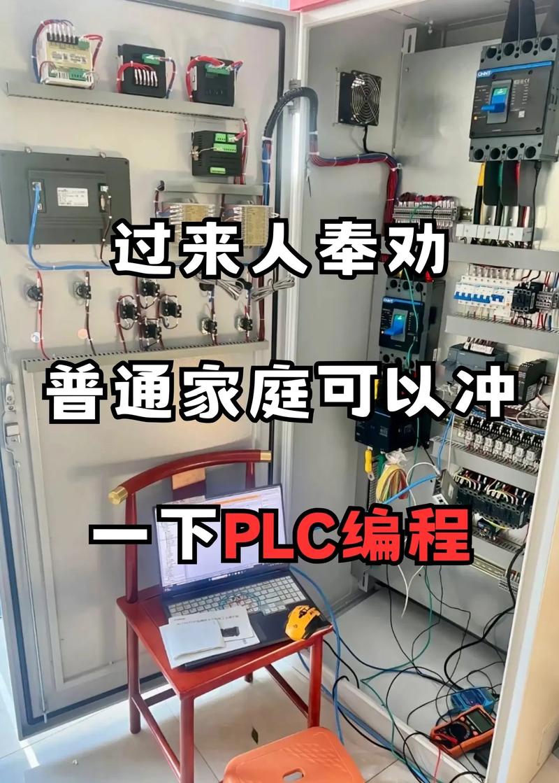 plc技术家庭应用优点-图1 plc技术家庭应用优点-图1