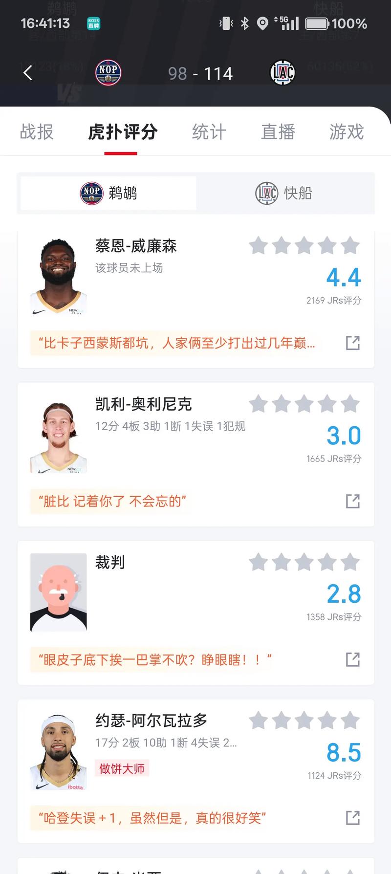 NBA全数字分析技术如何重塑比赛?-图3 NBA全数字分析技术如何重塑比赛?-图3