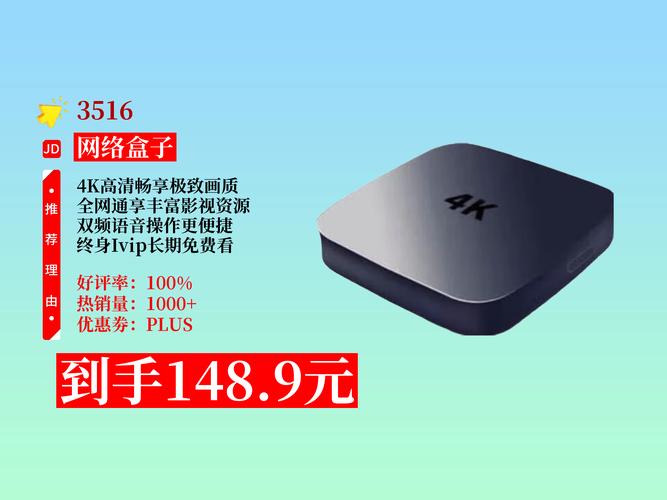 广电网络三网融合WiFi如何实现？-图1