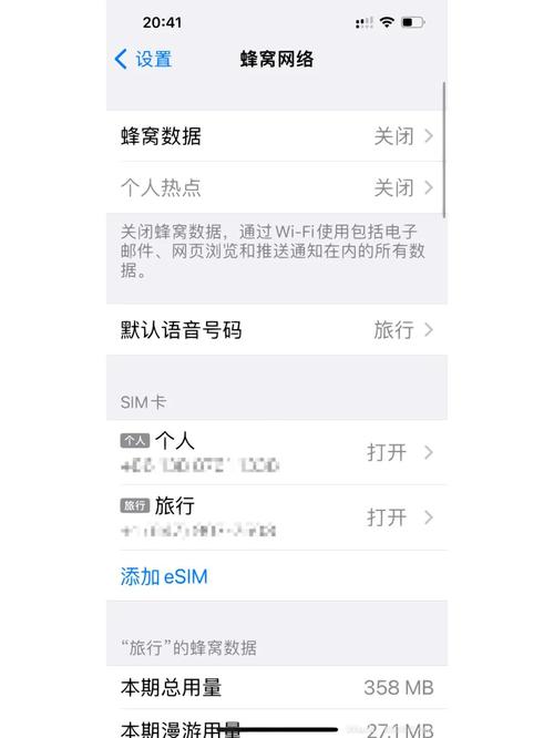 双卡双待手机网络怎么设置?-图2 双卡双待手机网络怎么设置?-图2