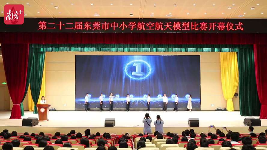 东莞无人机大赛视频怎么下载?-图2 东莞无人机大赛视频怎么下载?-图2