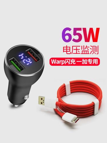 dash极速闪充技术,到底有多快?-图3 dash极速闪充技术,到底有多快?-图3