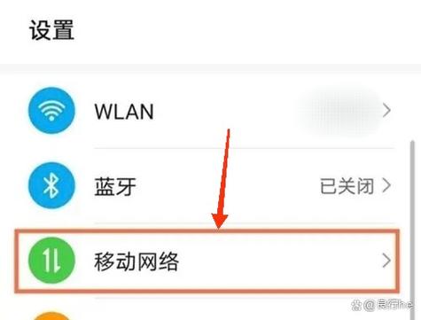 乐视手机如何还原网络设置？-图2