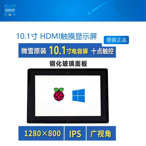 ipsneo技术实际表现如何？-图2