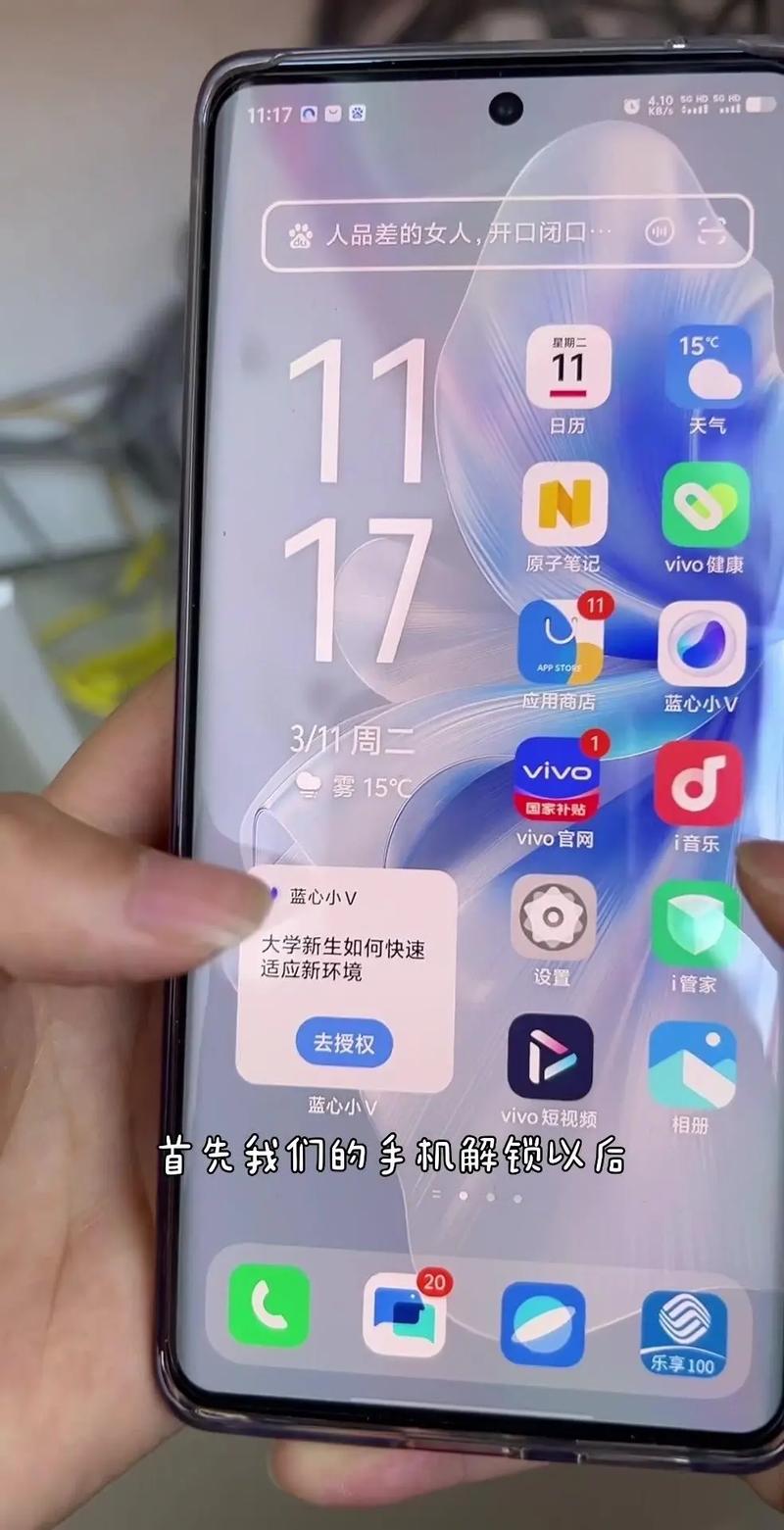 苹果手机怎么设置电信网络？-图3