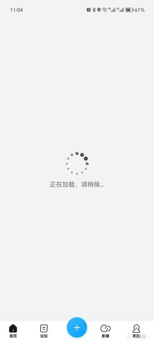 手机为何总显示网络连接失败?-图3 手机为何总显示网络连接失败?-图3