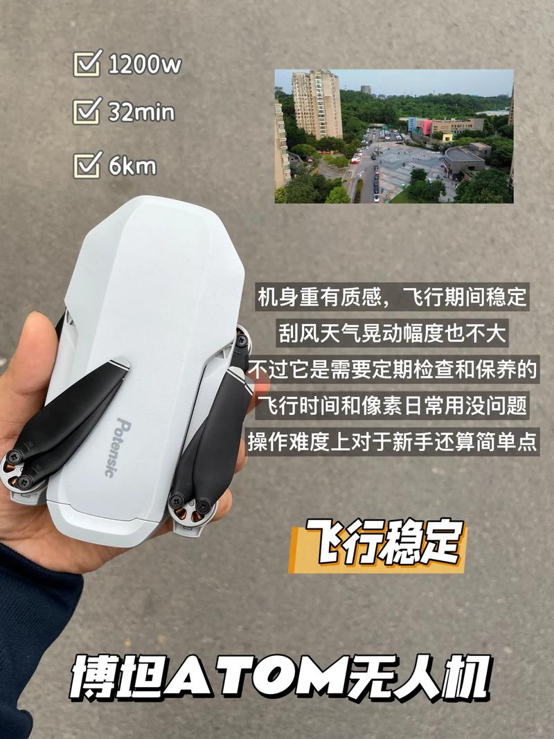 倾斜摄影无人机选型关键点有哪些？-图3