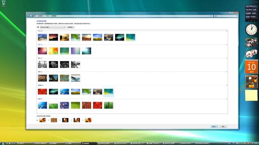 Vista主流技术支持有哪些内容？-图2