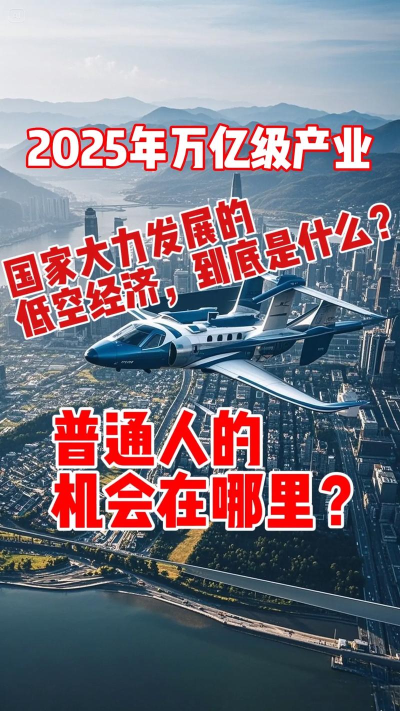 2025无人机企业倒闭潮因何而起?-图3 2025无人机企业倒闭潮因何而起?-图3