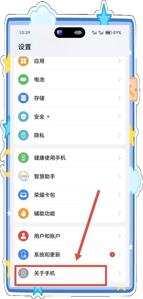 苹果手机如何实时显示网速？-图3