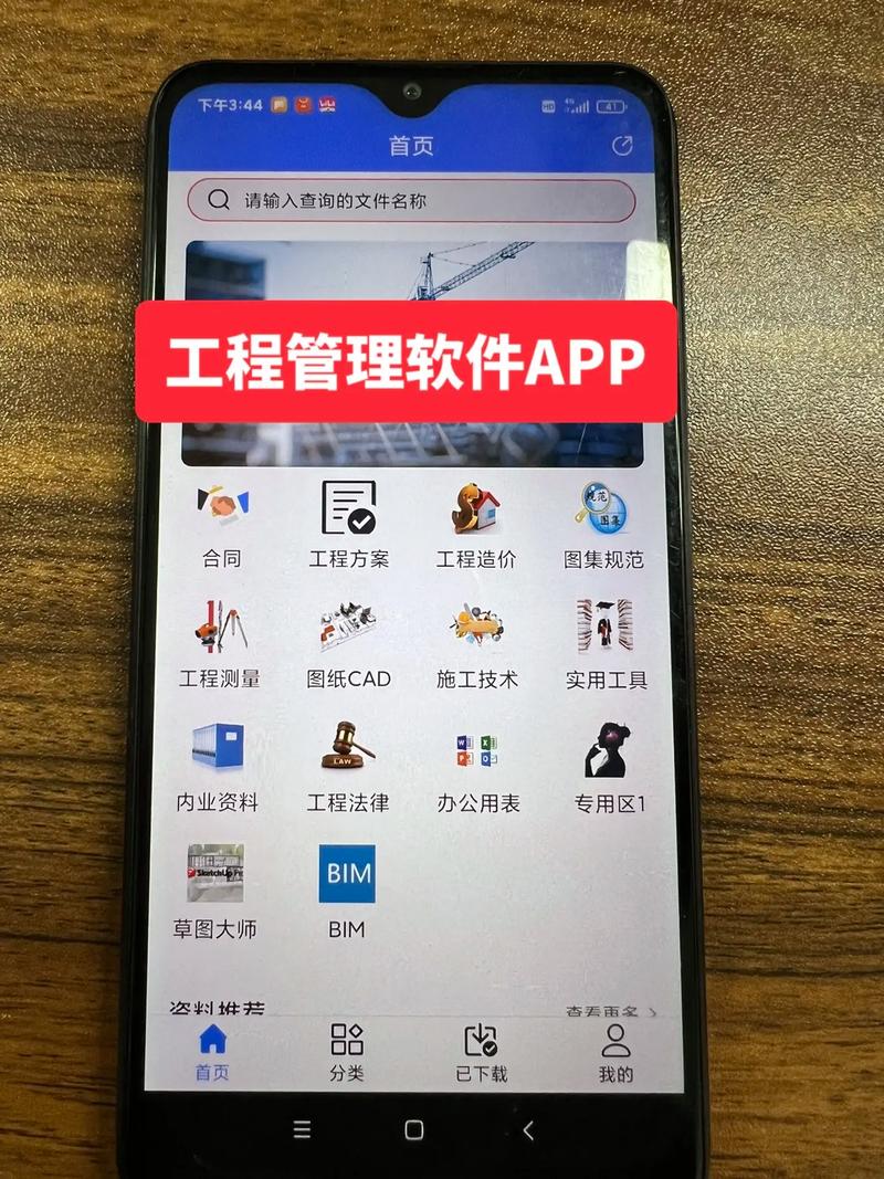 手机app制作技术方案该选哪种技术栈？-图2