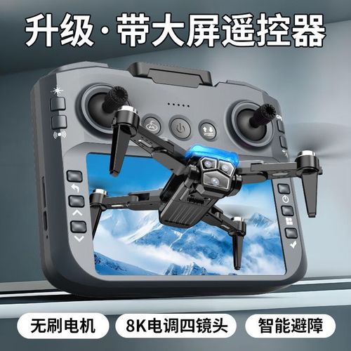 小米无人机是否需要申报-图2