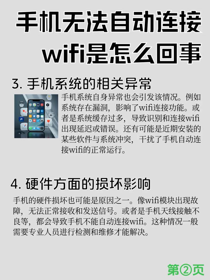 CDMA技术为何逐渐被淘汰？-图2