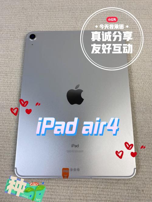 iPad4支持4G网络吗？-图2