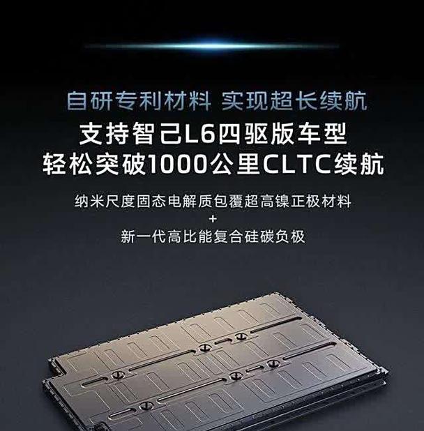 动力电池 技术 比亚迪-图2