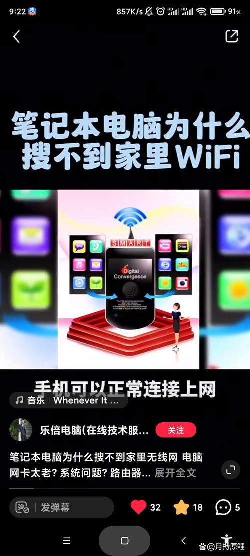 5s为何没有4G网络？-图3