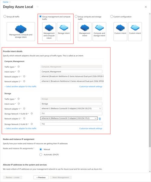 Azure技术支持如何高效解决复杂问题？-图3