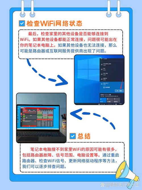 华硕笔记本为何搜不到无线网络?-图1 华硕笔记本为何搜不到无线网络?-图1