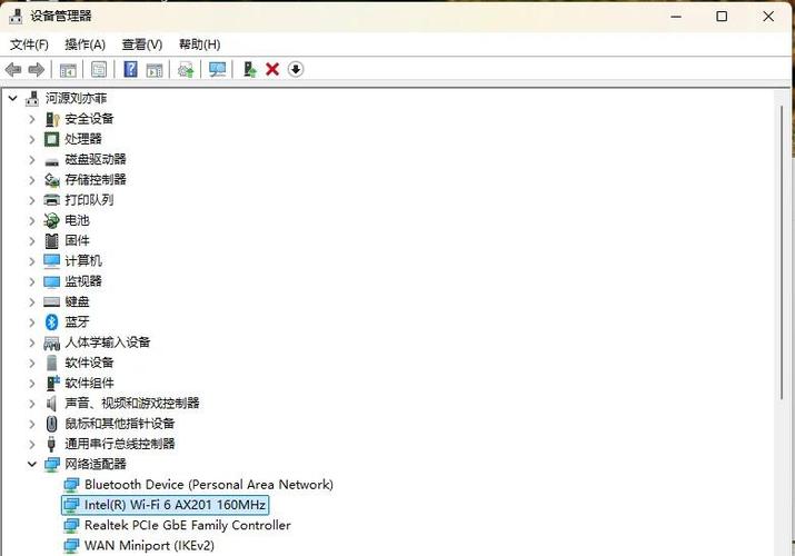 华硕笔记本为何搜不到无线网络?-图3 华硕笔记本为何搜不到无线网络?-图3