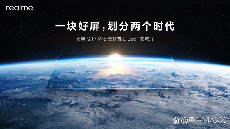 OLED显示技术未来将如何突破？-图2