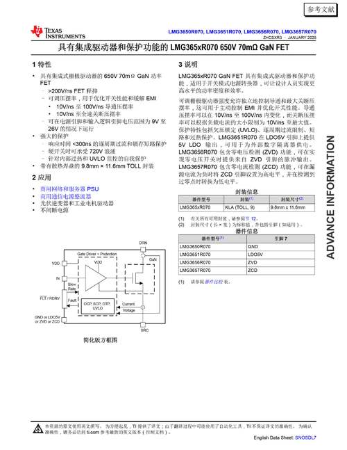 Ti电容隔离技术核心优势是什么？-图2