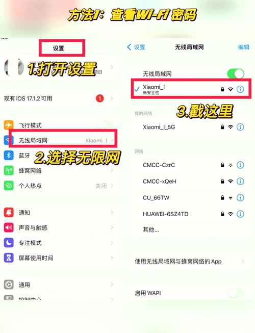 苹果5如何改成移动4G网络?-图1 苹果5如何改成移动4G网络?-图1