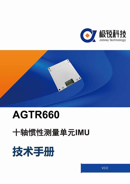 无人机IMU测量数据如何精准校准？-图2