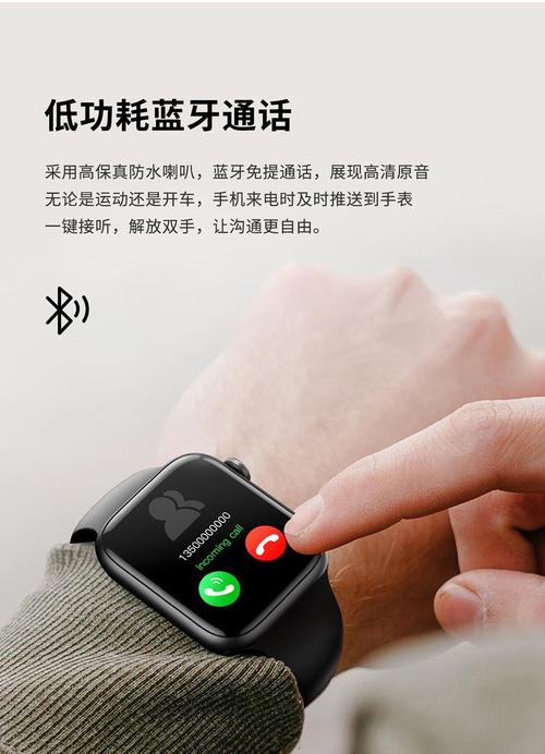 watch电话技术支持如何解决常见问题？-图2