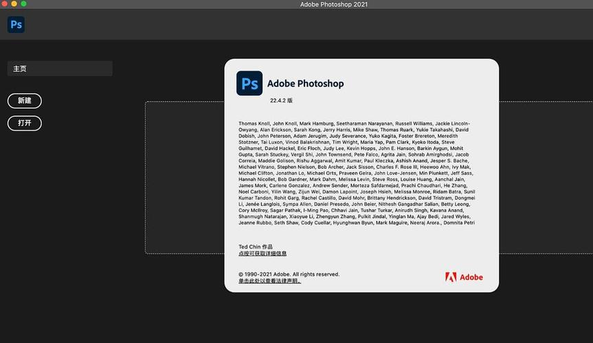 Adobe技术支持电话是多少？-图2
