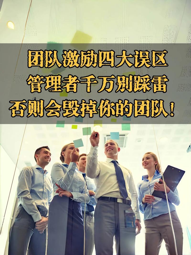 激励技术有哪些？-图2