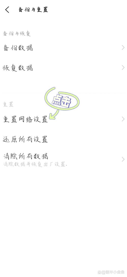 金立手机为何突然无移动网络?-图1 金立手机为何突然无移动网络?-图1