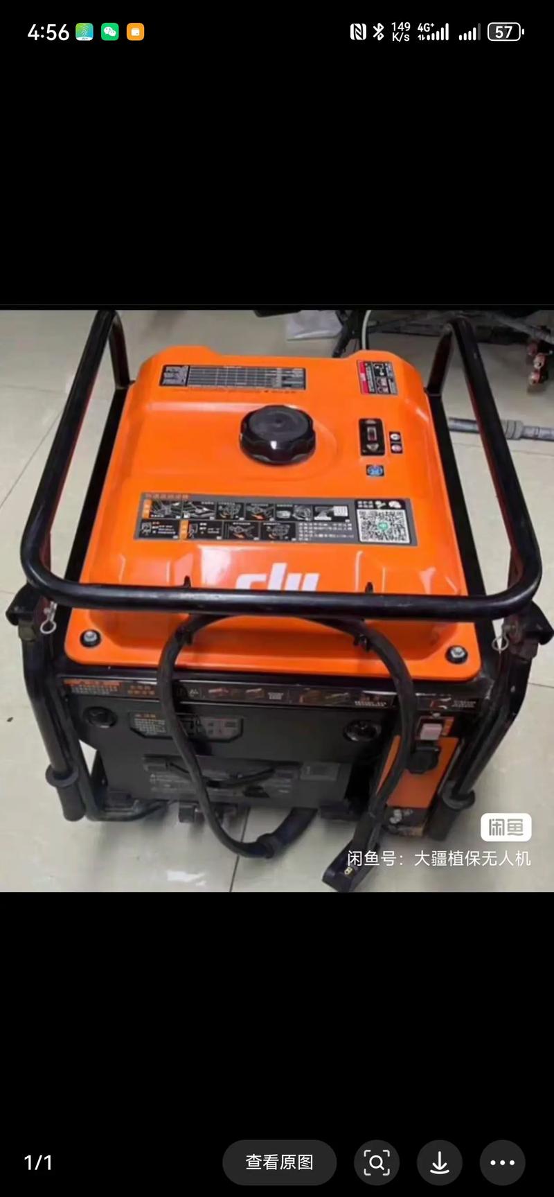 无人机充电要多久？-图3