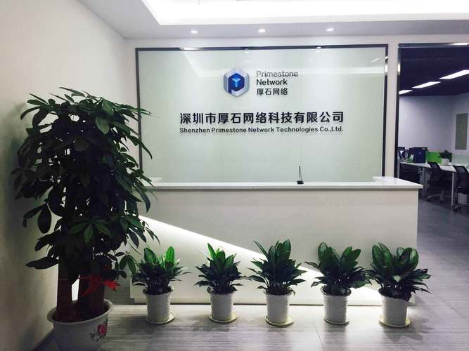 浙江欢游网络科技有限公司-图1