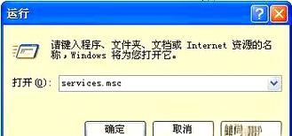 网络连接显示红叉但能上网-图1