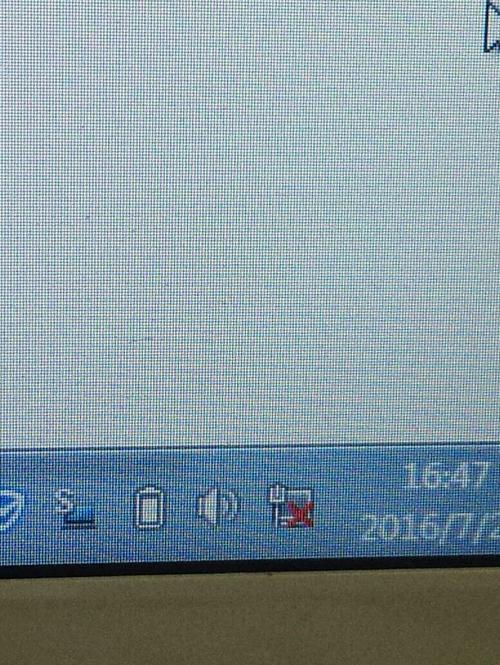 网络连接显示红叉但能上网-图2