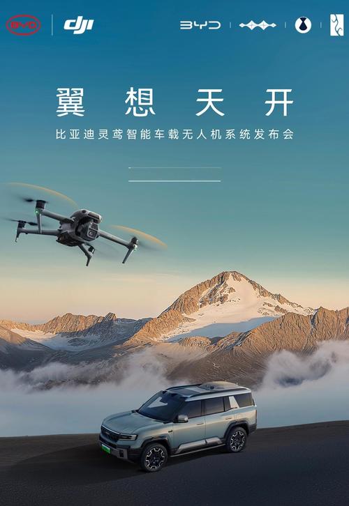 汽车之家离职者为何转战无人机创业？-图1