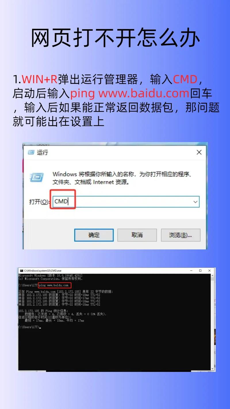 win8网络受限怎么解决-图2 win8网络受限怎么解决-图2
