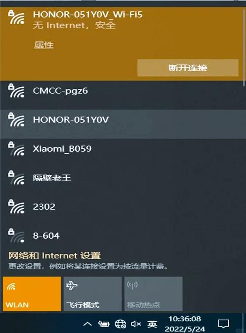 inter无线技术如何实现高效连接？-图2