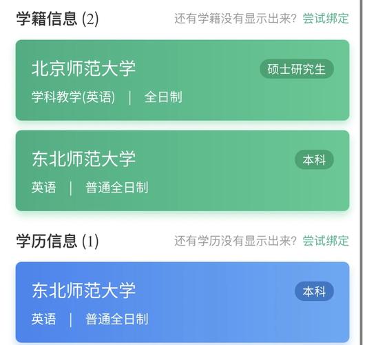 北京科技大学网络教学平台如何高效使用?-图2 北京科技大学网络教学平台如何高效使用?-图2