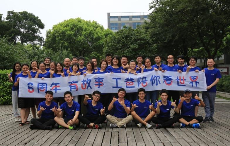 上海童锐网络科技有限公司怎么样？-图3