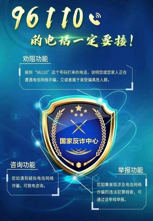 网络忙请稍后再拨是啥意思-图3