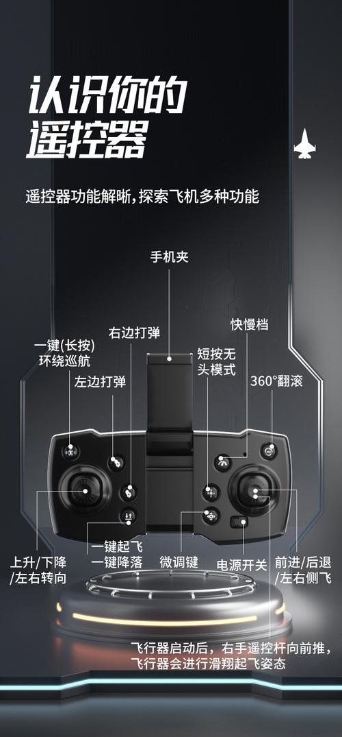 玩具无人机无法启动怎么办？-图1