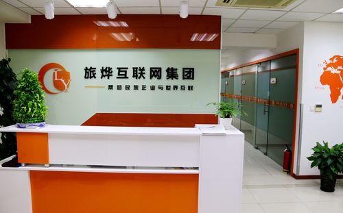 上海心猿网络科技有限公司做什么的？-图2