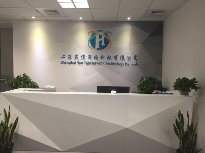 上海卓悠网络科技有限公司怎么样？-图3